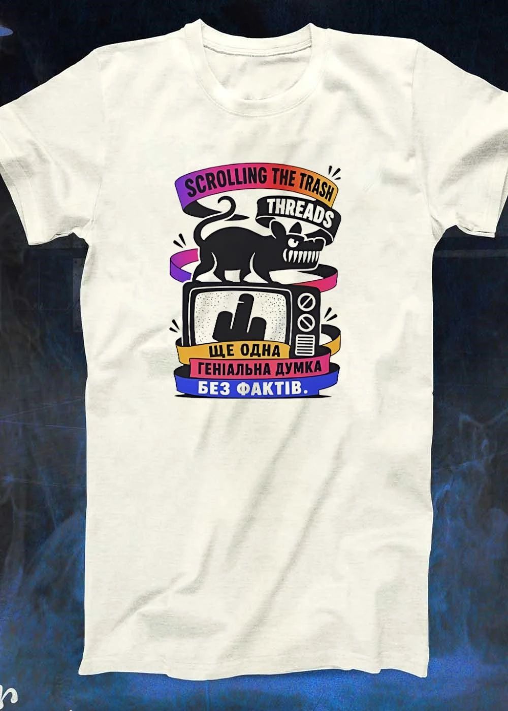 Scrolling the Trash Threads Yet Another Genius Thought Without Facts T-Shirt