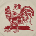 Year Of The Rooster Chinese Zodiac Design
