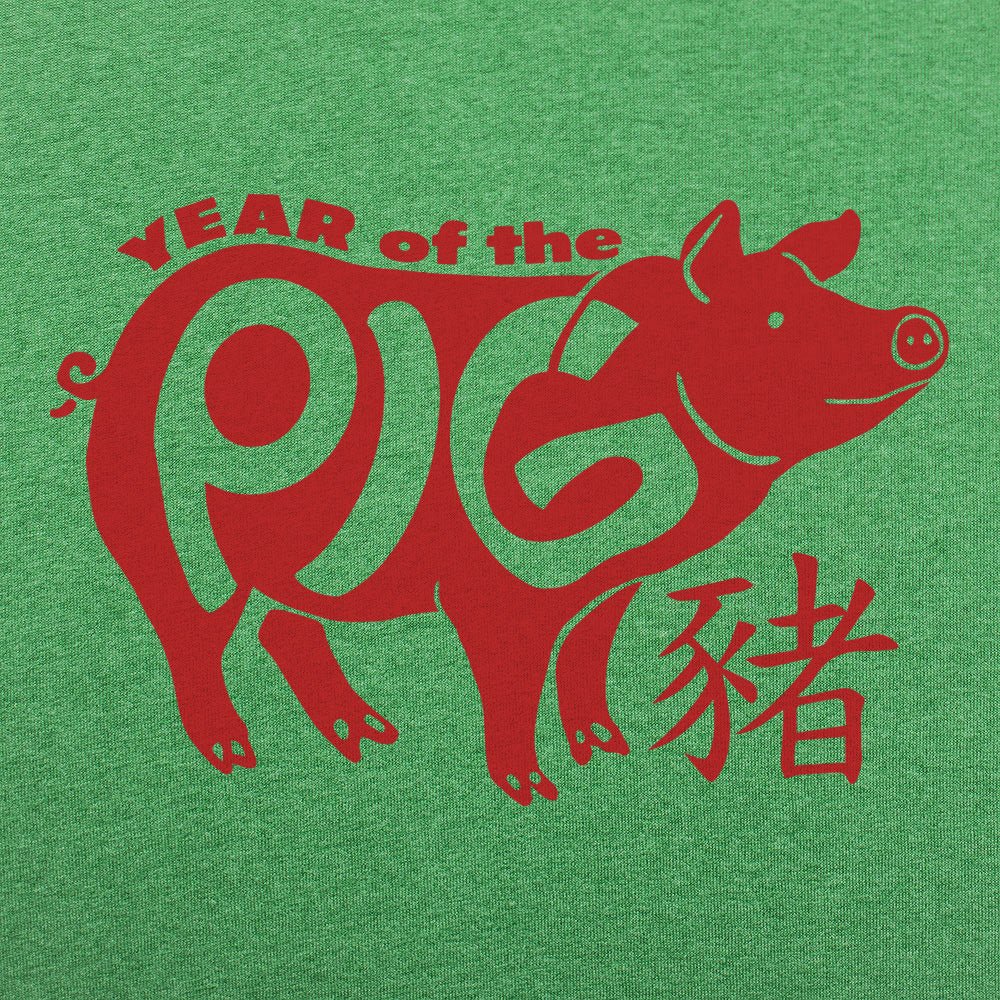Year Of The Pig Chinese Zodiac Design